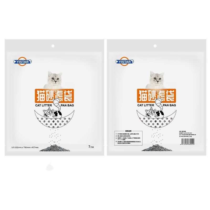 Thick cat litter box liner detail 6